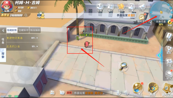 航海王热血航线阿鲁巴拿怎么过