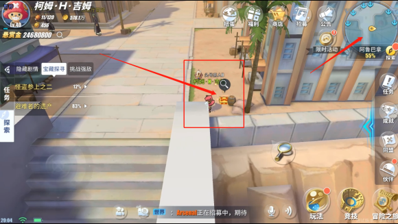 航海王热血航线阿鲁巴拿怎么过