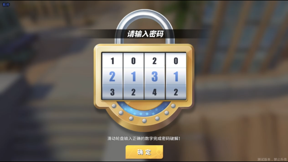 航海王热血航线阿鲁巴拿怎么过