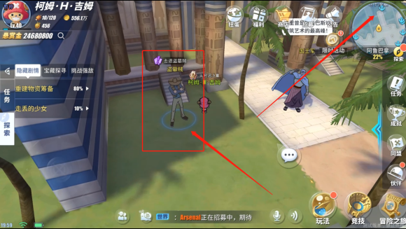 航海王热血航线阿鲁巴拿怎么过