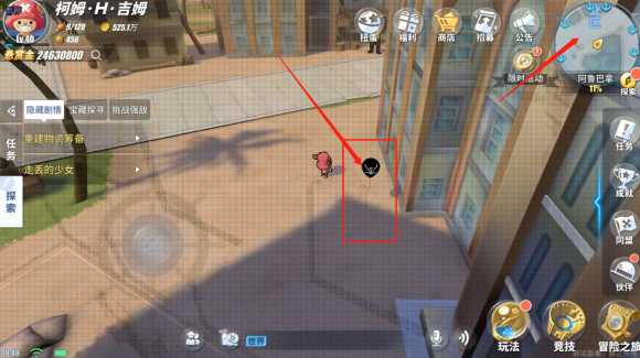 航海王热血航线阿鲁巴拿怎么过