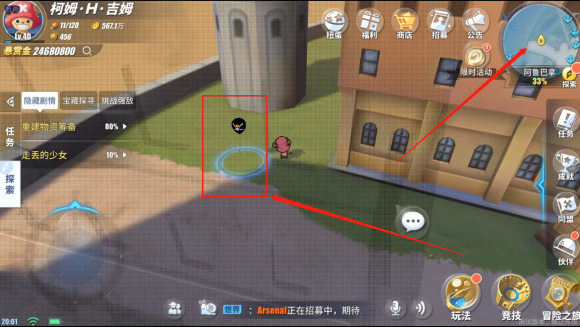 航海王热血航线阿鲁巴拿怎么过