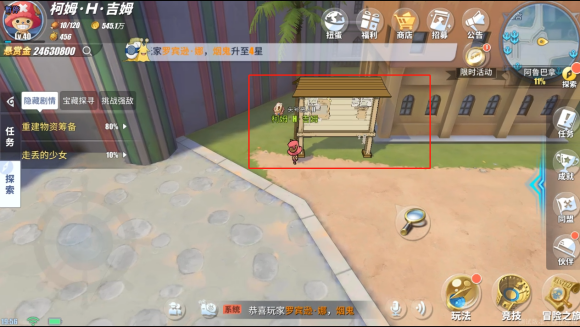 航海王热血航线阿鲁巴拿怎么过