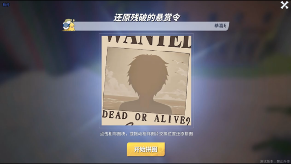 航海王热血航线阿鲁巴拿怎么过