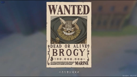 航海王热血航线阿鲁巴拿怎么过