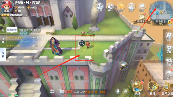 航海王热血航线阿鲁巴拿怎么过