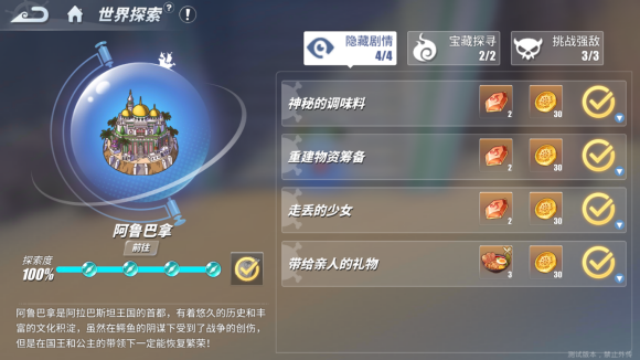 航海王热血航线乌索普战意卡怎么搭配