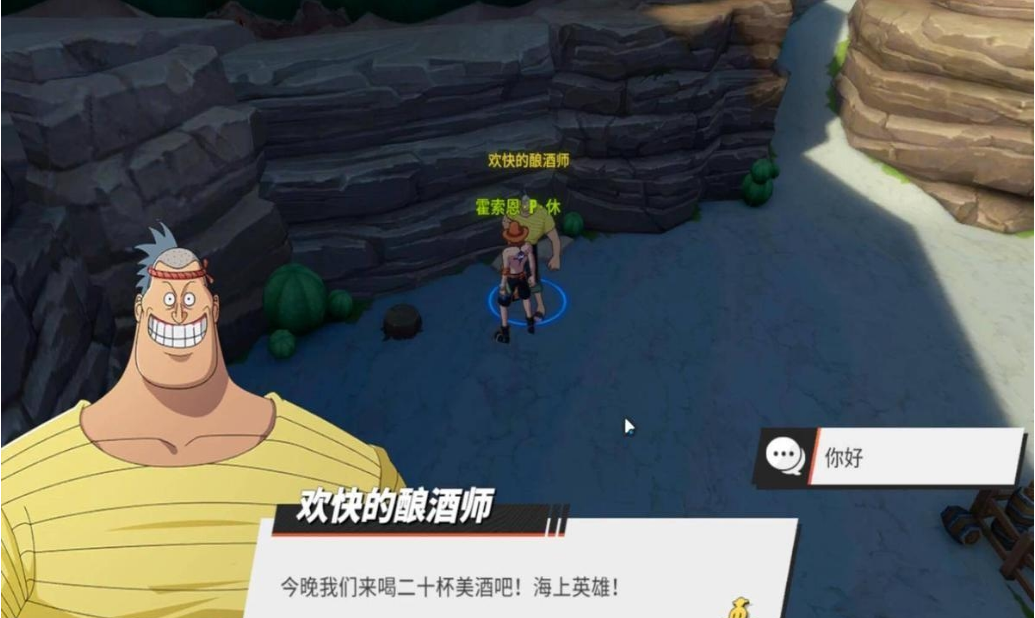 航海王热血航线威士忌山彩蛋怎么解锁