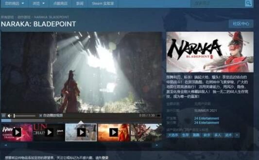 永劫无间连接服务器失败如何解决？