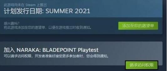 永劫无间连接服务器失败如何解决？