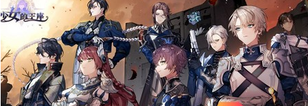 少女的王座第六章困难怎么过