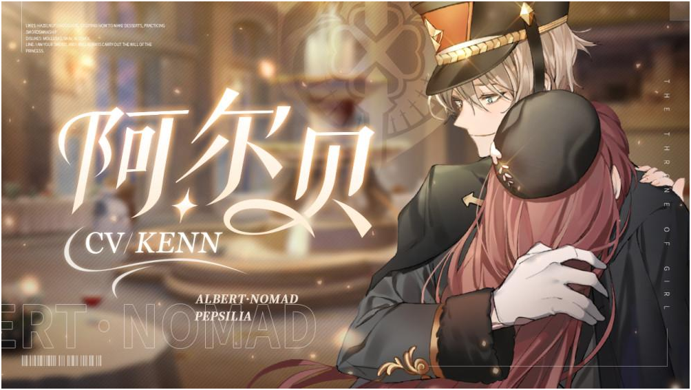 少女的王座守护者适合谁穿