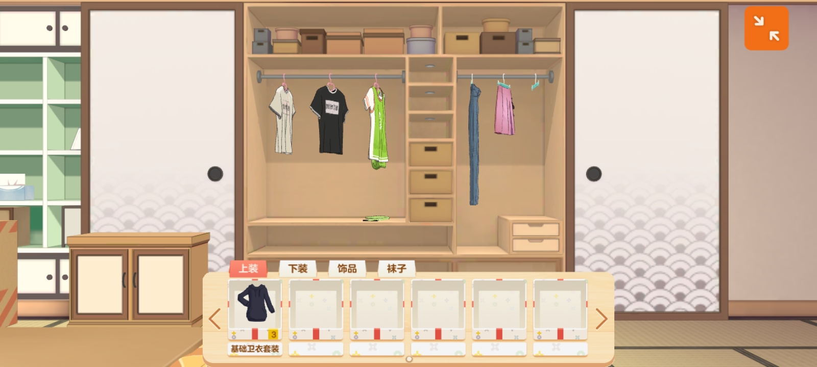 胡桃日记桃气限定套装怎么获取