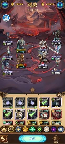 剑与远征狩魔轨迹怎么打