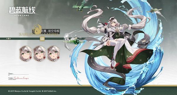 碧蓝航线天鹰建造要多久时间