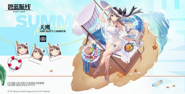 碧蓝航线天鹰建造要多久时间