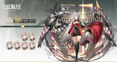 碧蓝航线维内托建造要多久时间