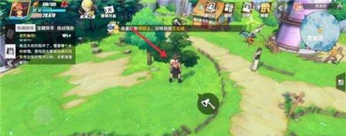 航海王热血航线世界探索风车村知识问答的答案是什么