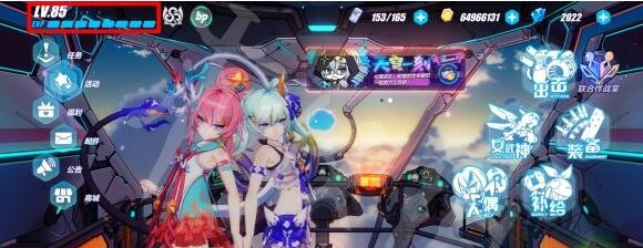 崩坏3直播兑换码4.8版本有哪些