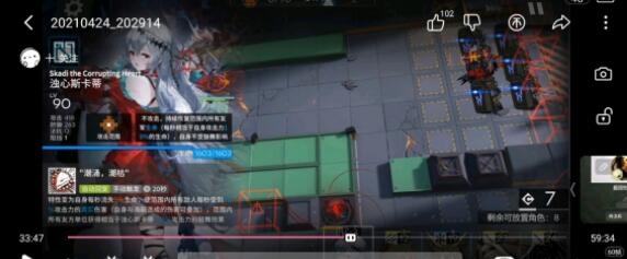 明日方舟覆潮之下活动什么时候出