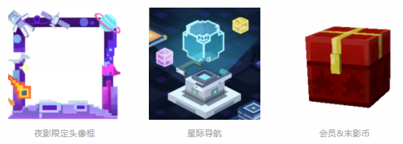 《我的世界手游》五一活动有什么