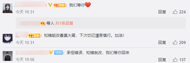 王者荣耀小义口嗨事件始末