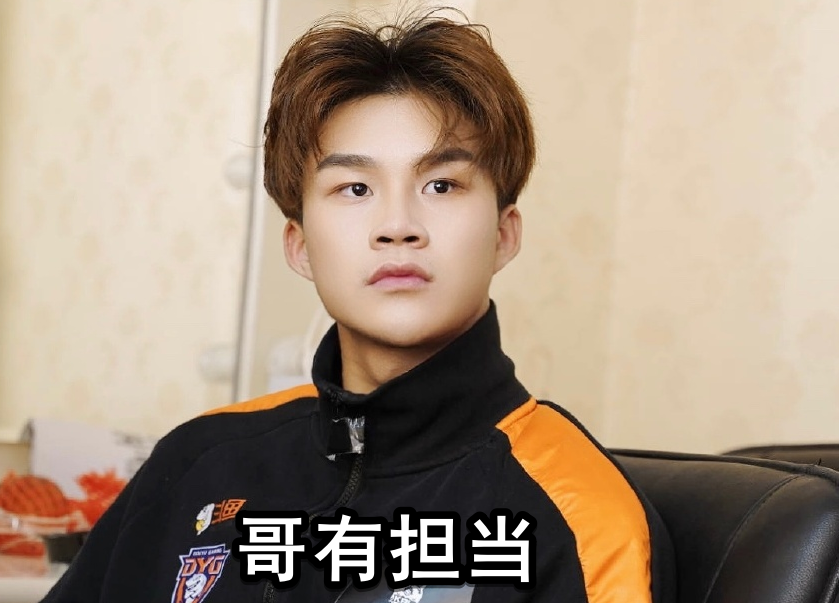 王者荣耀小义口嗨事件始末