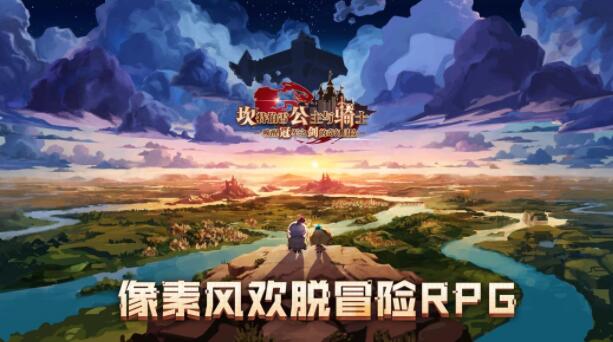 坎公骑冠剑4.27公测福利有哪些