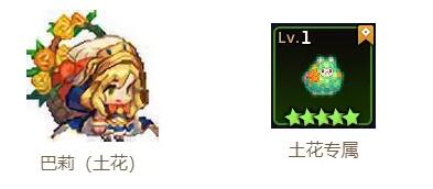 坎公骑冠剑初始号角色抽哪一个好