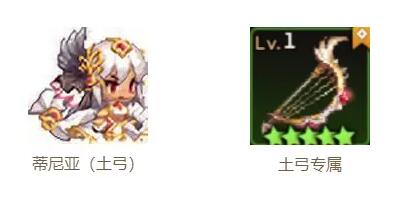 坎公骑冠剑初始号角色抽哪一个好