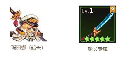 坎公骑冠剑初始号角色抽哪一个好