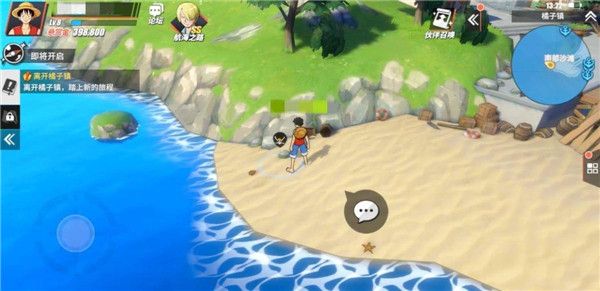 航海王热血航线世界探索橘子镇全部线索位置坐标大全