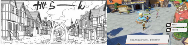 航海王热血航线世界探索橘子镇全部线索位置坐标大全