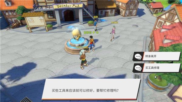 航海王热血航线世界探索橘子镇全部线索位置坐标大全