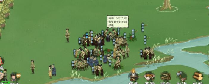 桃源记砍桃树工具显示不足怎么办