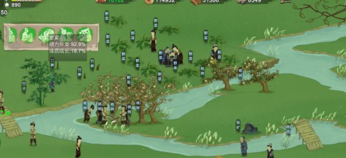 桃源记砍桃树工具显示不足怎么办