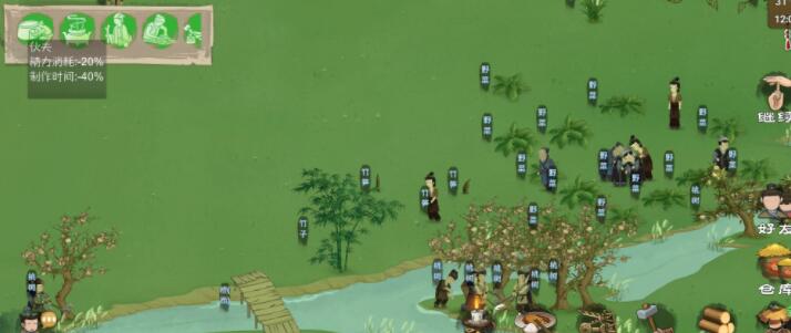 桃源记砍桃树工具显示不足怎么办