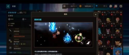 坎公骑冠剑觉醒石获取的途径有哪些