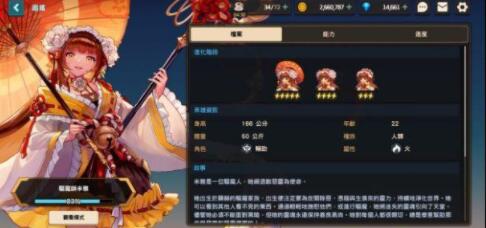 坎公骑冠剑觉醒石获取的途径有哪些