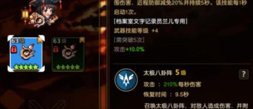 坎公骑冠剑觉醒石获取的途径有哪些