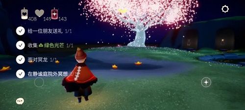 光遇静谧庭院位置在哪