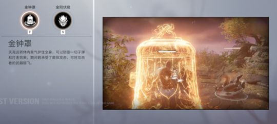 永劫无间振刀怎么操作？