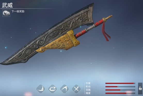 永劫无间怎么样使用阔刀格挡