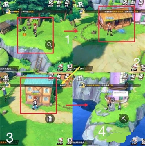 航海王热血航线世界探索风车村怎么百分百达成