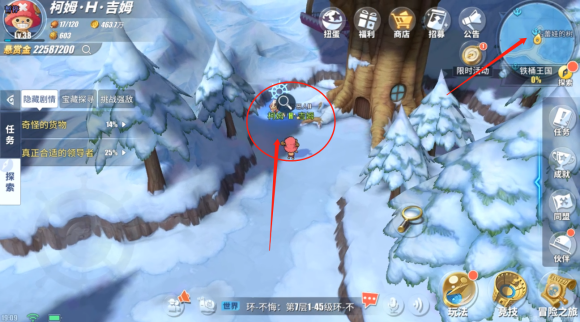 航海王热血航线铁桶王国怎么过