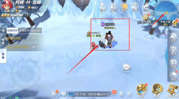 航海王热血航线铁桶王国怎么过