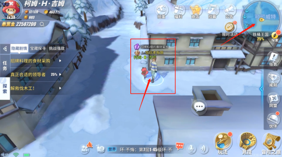 航海王热血航线铁桶王国怎么过