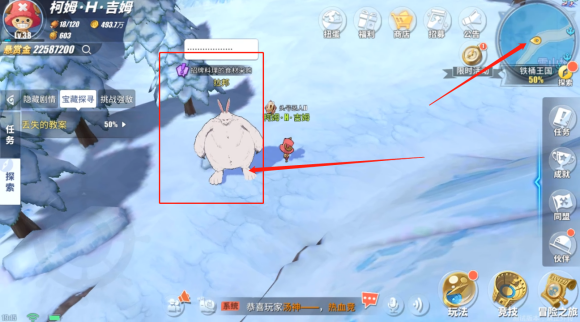 航海王热血航线铁桶王国怎么过