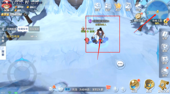 航海王热血航线铁桶王国怎么过