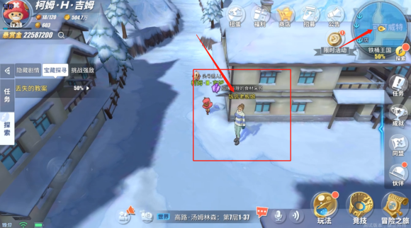 航海王热血航线铁桶王国怎么过